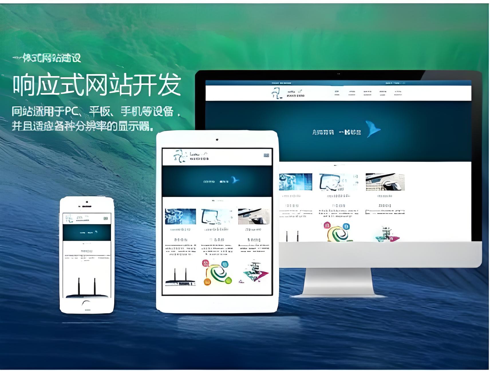 国产成人精品综合久久网站建设费用