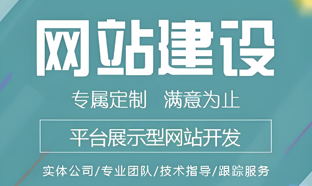  国产成人欧美综合在线影院如何搭建视频网站